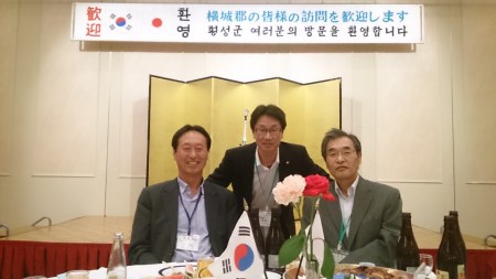 韓国横城郡の郡主、井山町長と